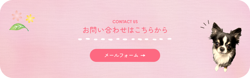 bnr_contact_off